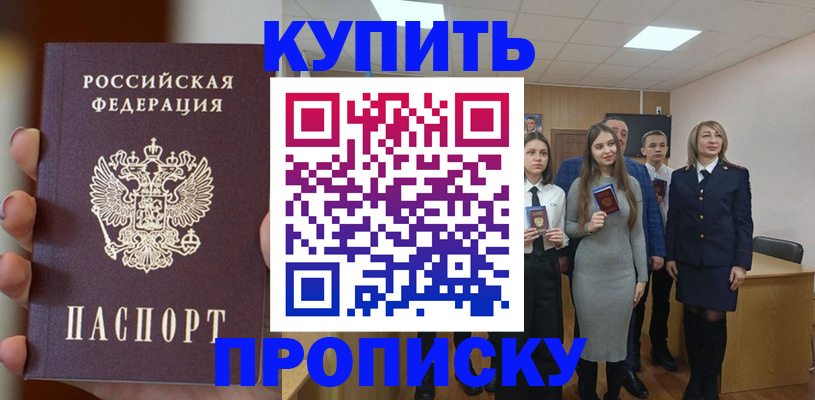 временная регистрация гарантия в Архангельской области